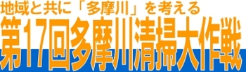 �^�C�g���u�n��ƂƂ��ɑ�������l����A��17�񑽖��쐴�|����v