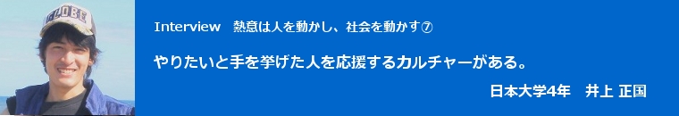 �C���^�r���[
