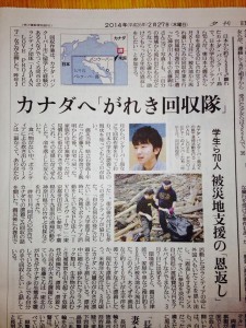 140227yomiuri