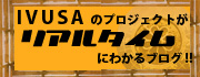 プログ