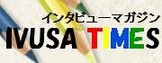 IVUSA TIMES