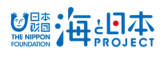 海と日本プロジェクトロゴ